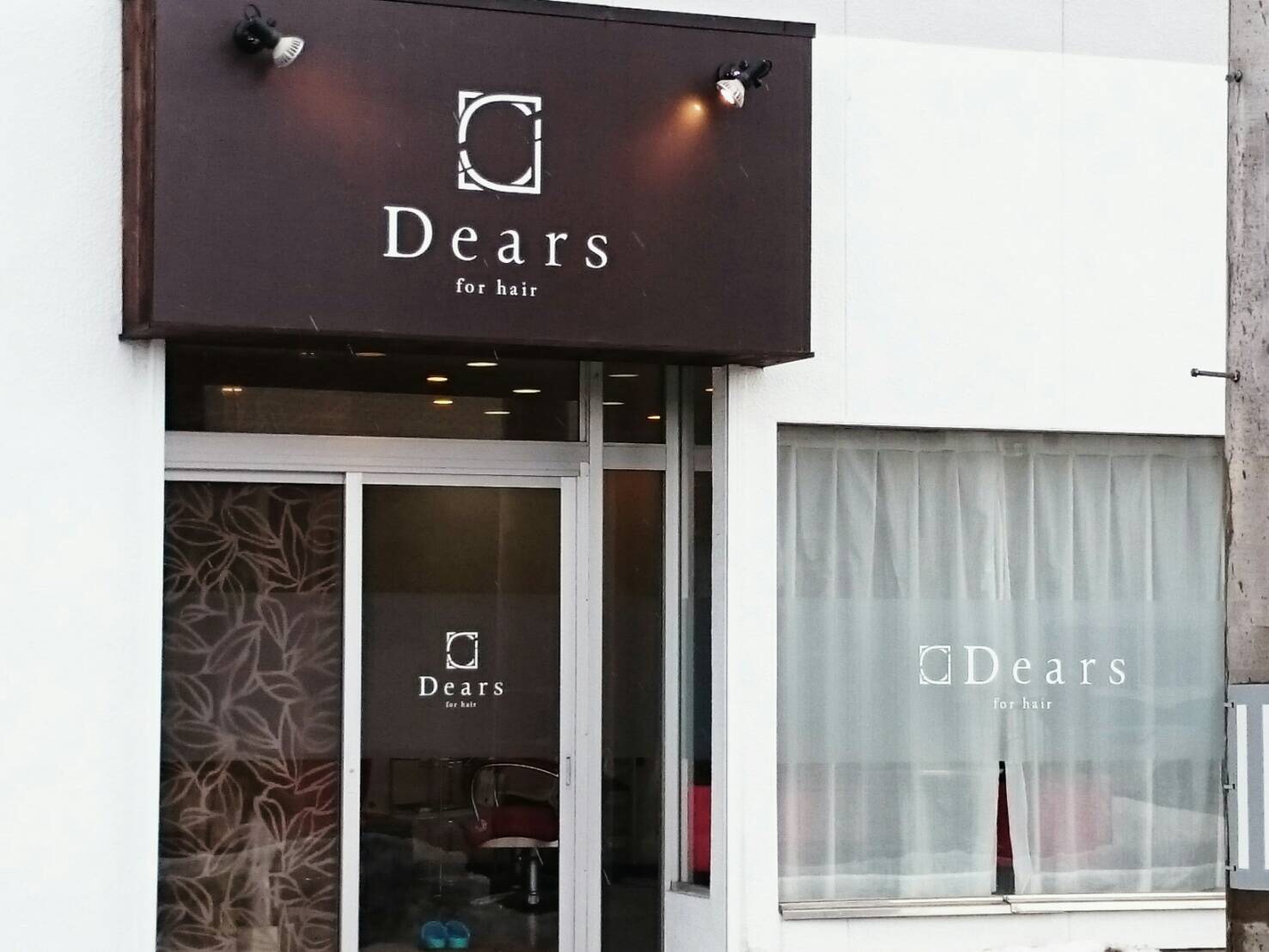 Dears 山形店 山形県山形市の髪質改善美容室dears ディアーズ